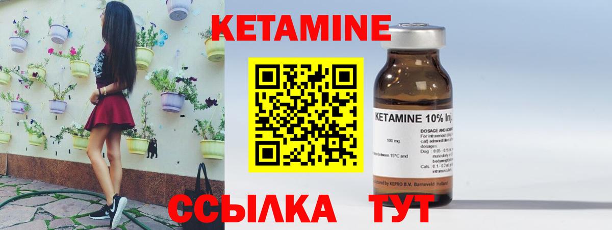 сайты даркнета формула  Вход с VPN  Норильск  Кетамин ketamine 