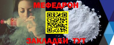 каннабис Донецк