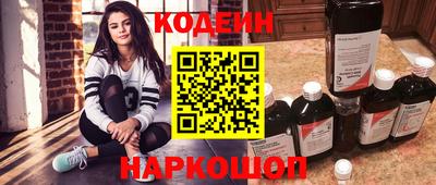 кокаин VHQ Донской