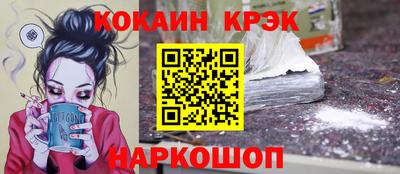 меф Дубна