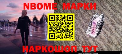каннабис Донецк