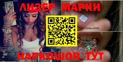 каннабис Донецк