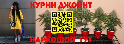 каннабис Донецк