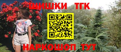 каннабис Донецк