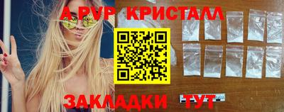 меф Дубна