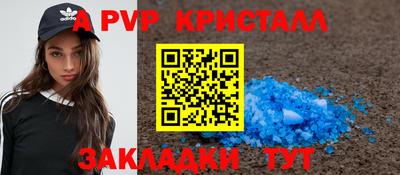 каннабис Донецк