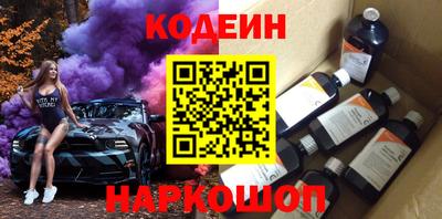 каннабис Донецк
