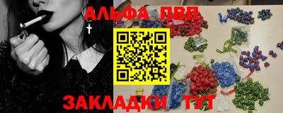 меф Дубна