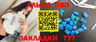 каннабис Донецк
