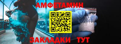 меф Дубна