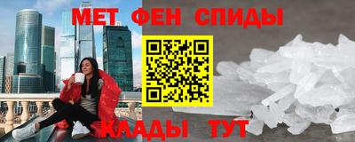 меф Дубна