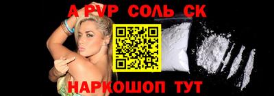 кокаин VHQ Донской