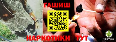 каннабис Донецк