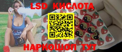 каннабис Донецк