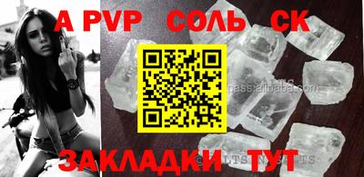 каннабис Донецк