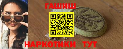 каннабис Донецк