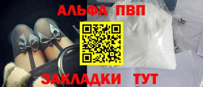 каннабис Донецк