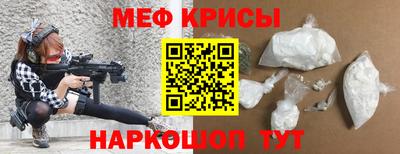 меф Дубна