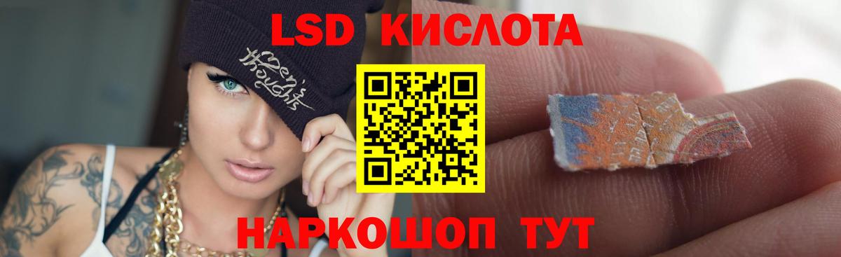 Лсд 25 экстази кислота Норильск