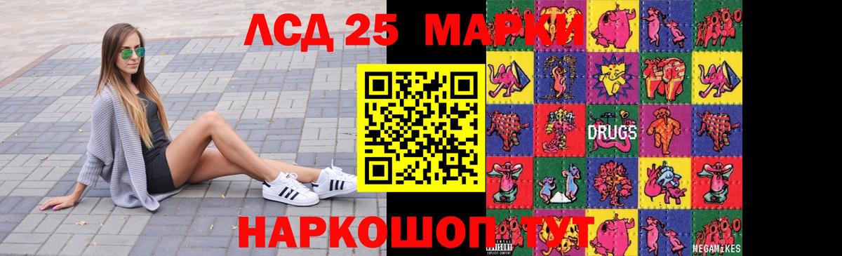Норильск  LSD-25 экстази  Вход с VPN  ЛСД экстази ecstasy  LSD-25 экстази кислота 