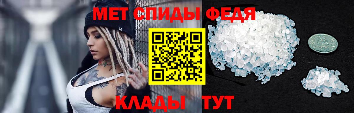 Метамфетамин витя Норильск