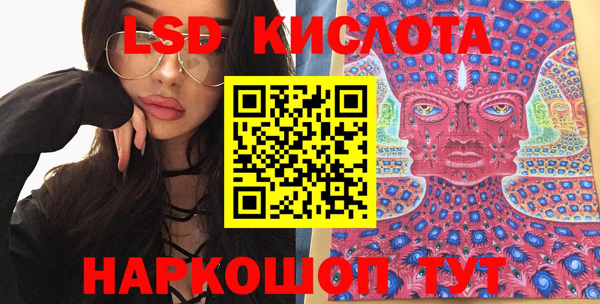 Норильск  Марки NBOMe 1500мкг  Вход с VPN 