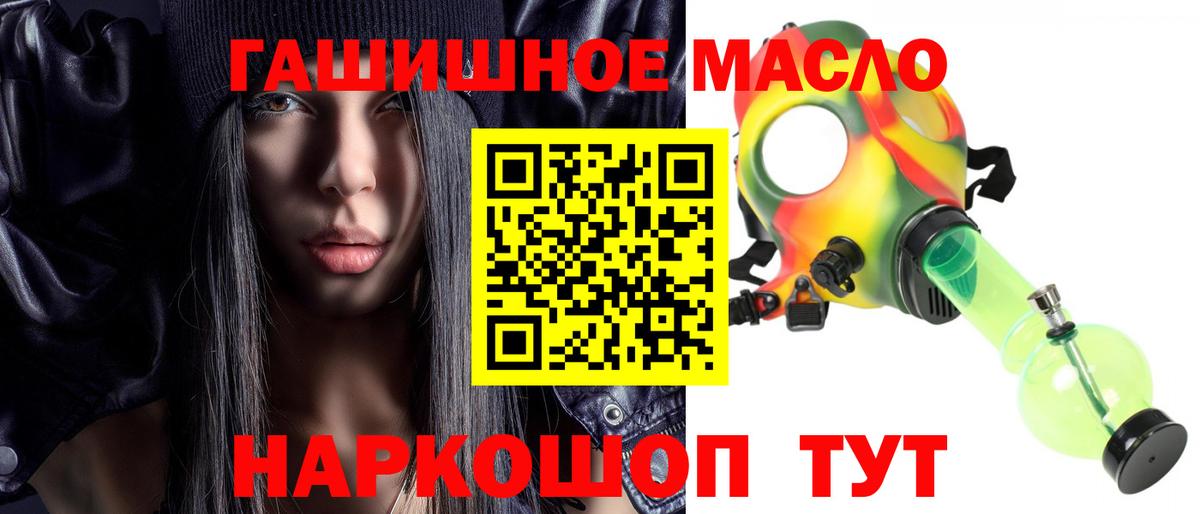 ТГК жижа Норильск